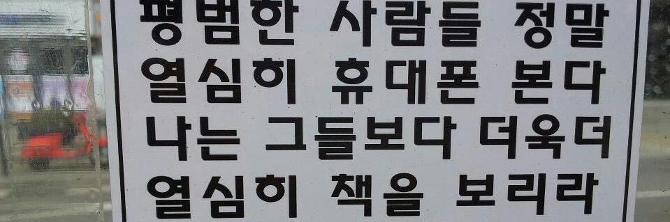 나리 banner