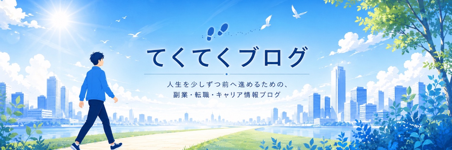 tekutekuwalkcom's profile banner image