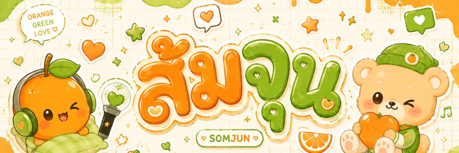 Somjunss's profile banner image