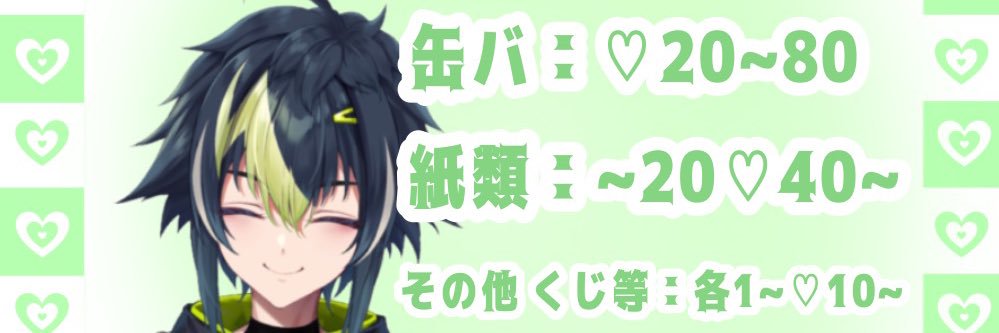 saka_7w's profile banner image