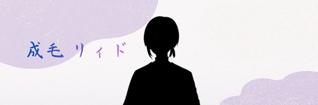 narumo_read's profile banner image