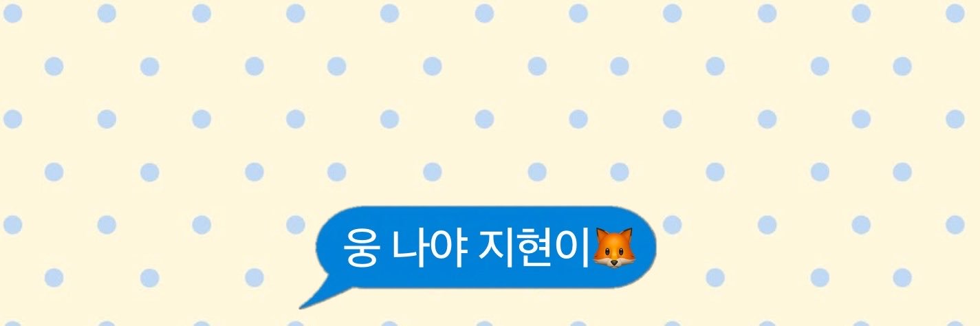J2hyuk's profile banner image