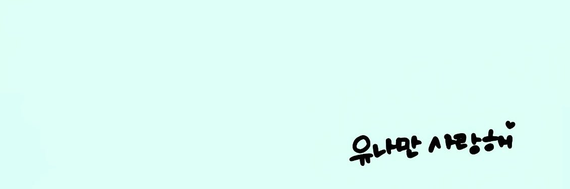 YUNAkeyyy's profile banner image