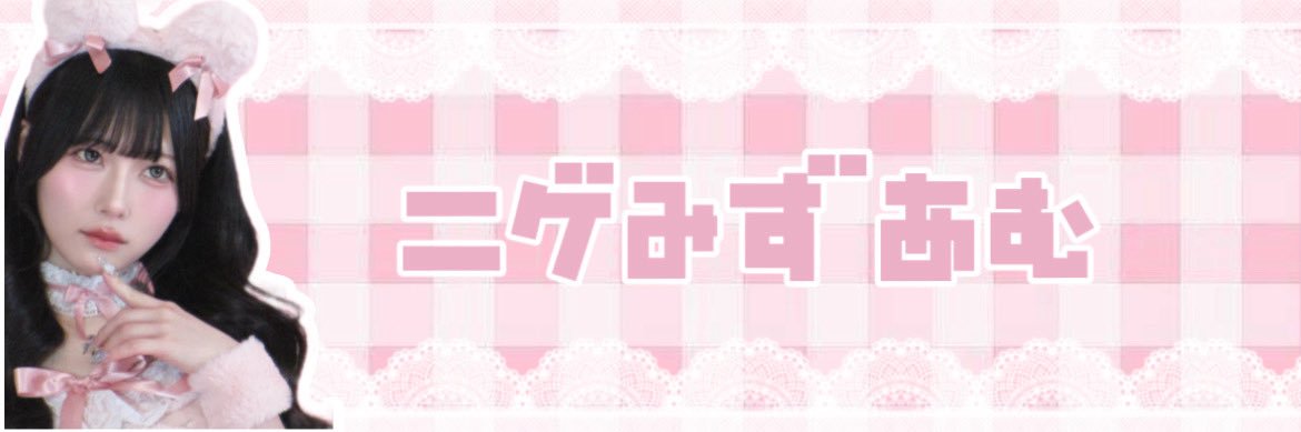cobiamuchan's profile banner image