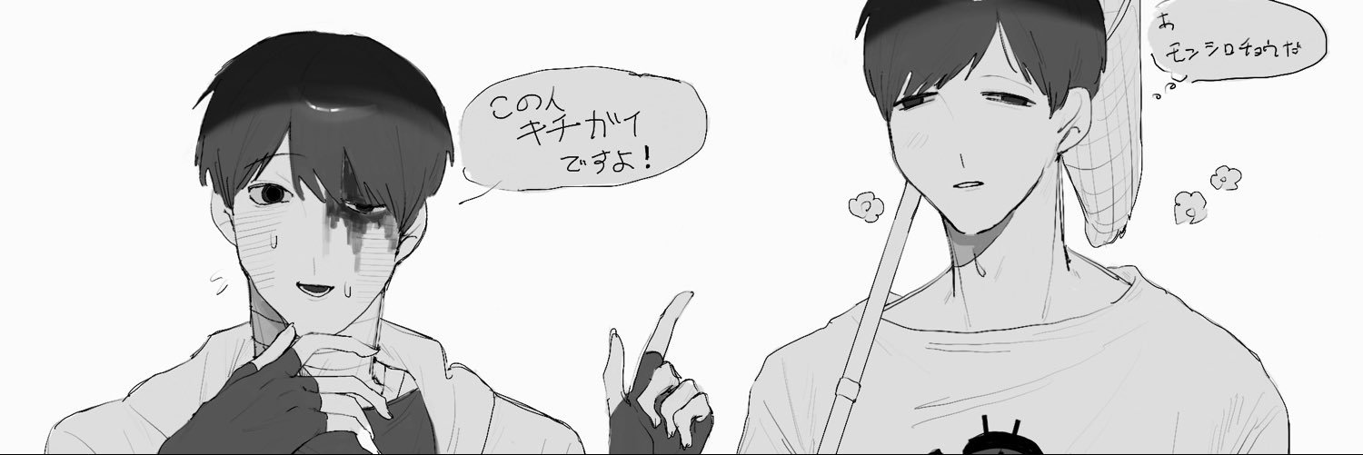 DEKAI_KANI_3's profile banner image
