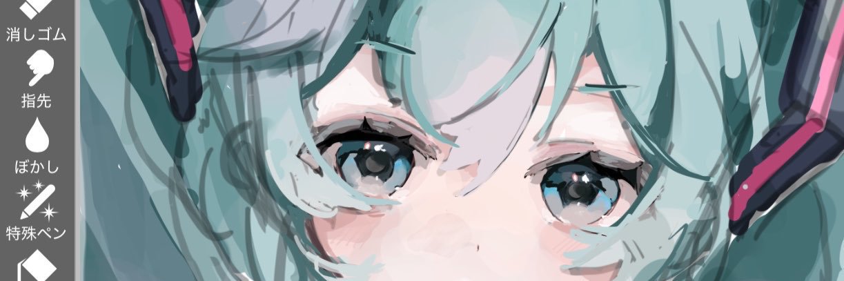 emee_desu2's profile banner image