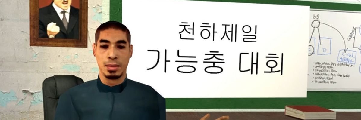 CcConut_'s profile banner image