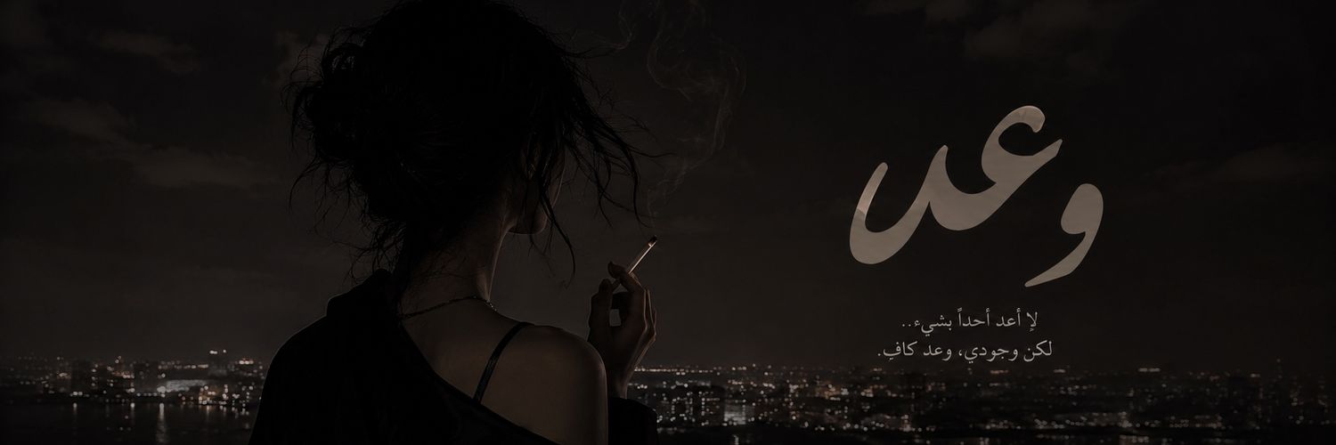 7gwtuei's profile banner image