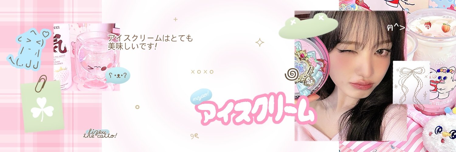 supapowaw's profile banner image