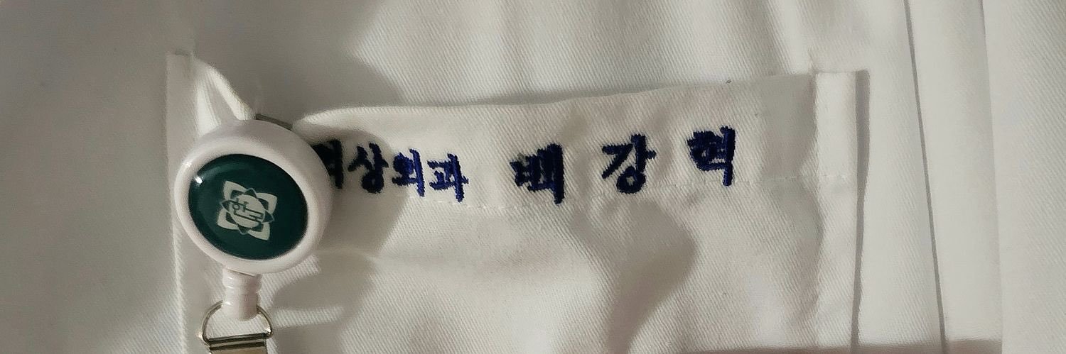 수 banner