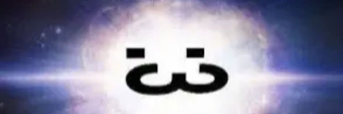 wxrlven's profile banner image