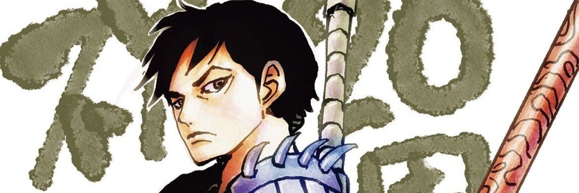 Tekuro's profile banner image