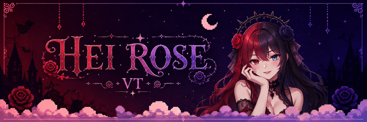 HeiRose_vt's profile banner image