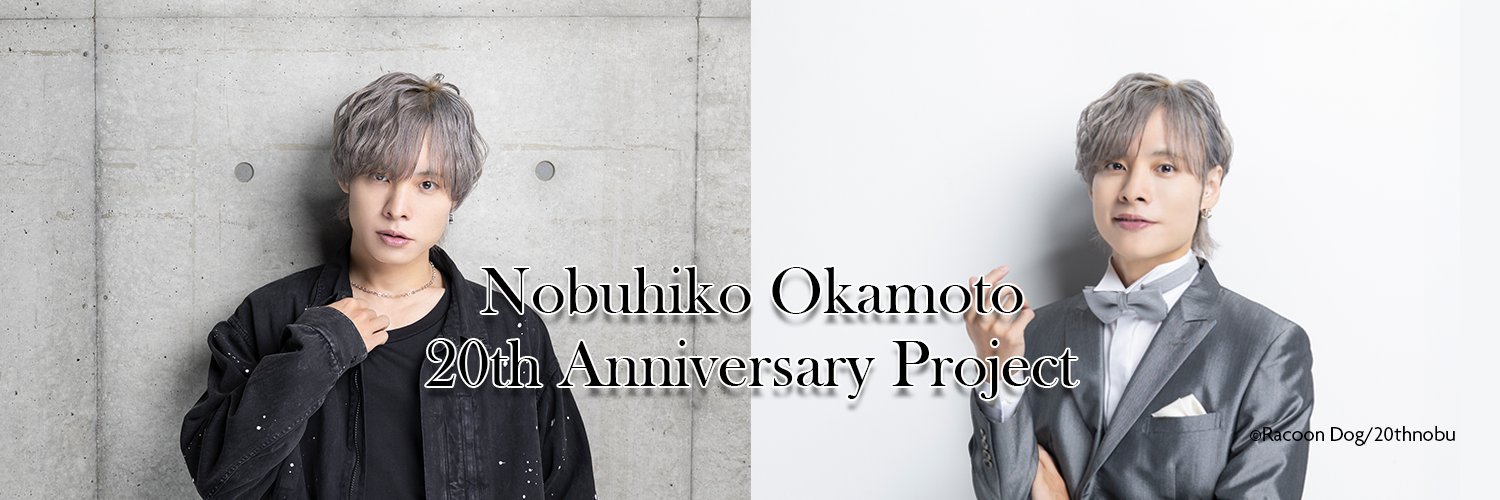 20thnobu's profile banner image