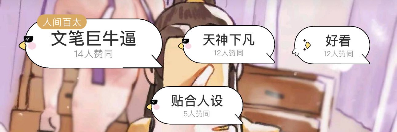 6goqh's profile banner image