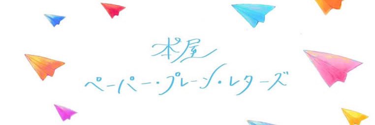 PPLbooks's profile banner image