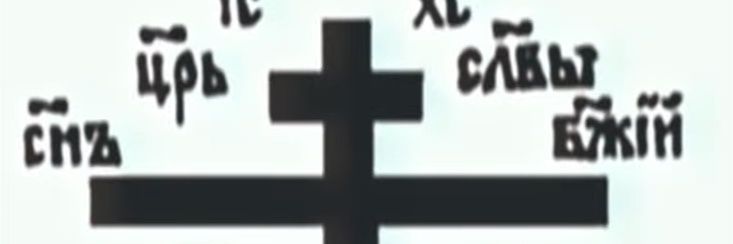 SSPX888's profile banner image