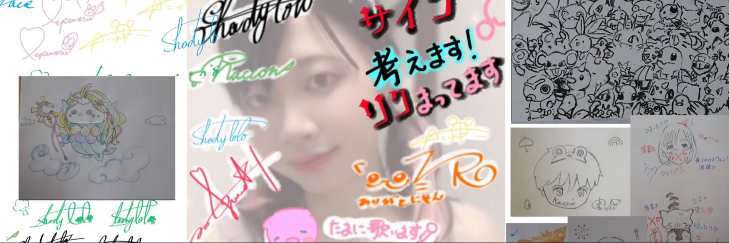 Yua_pls's profile banner image