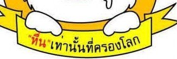 yo3pvh's profile banner image
