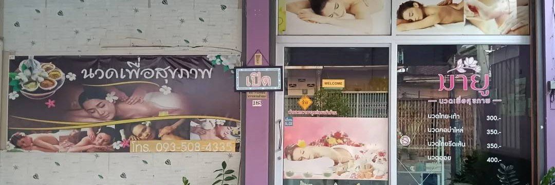 Mayuo6hd's profile banner image