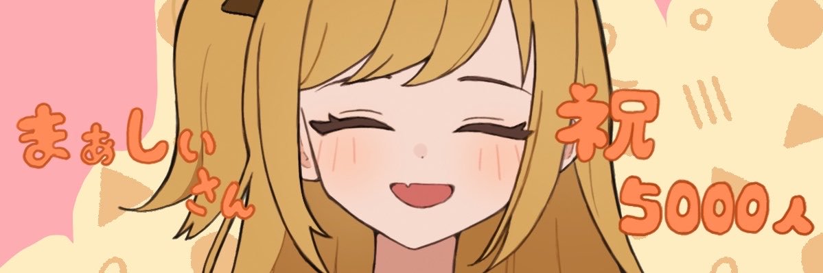 mercy_yeah's profile banner image