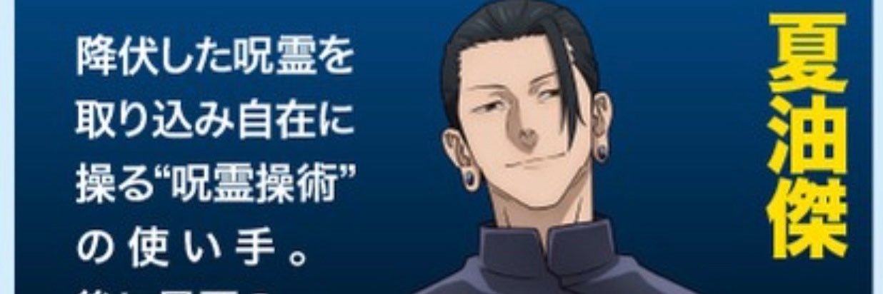 no1saru's profile banner image
