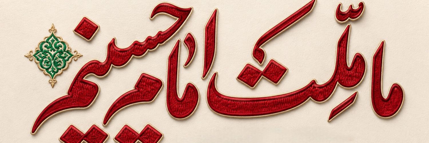 odsmru's profile banner image