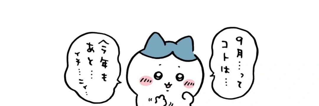 8mun_mun's profile banner image