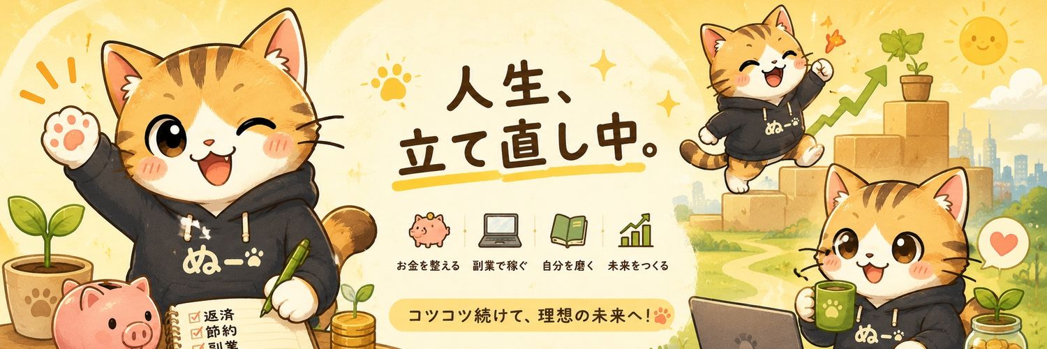 syakkin2nu's profile banner image