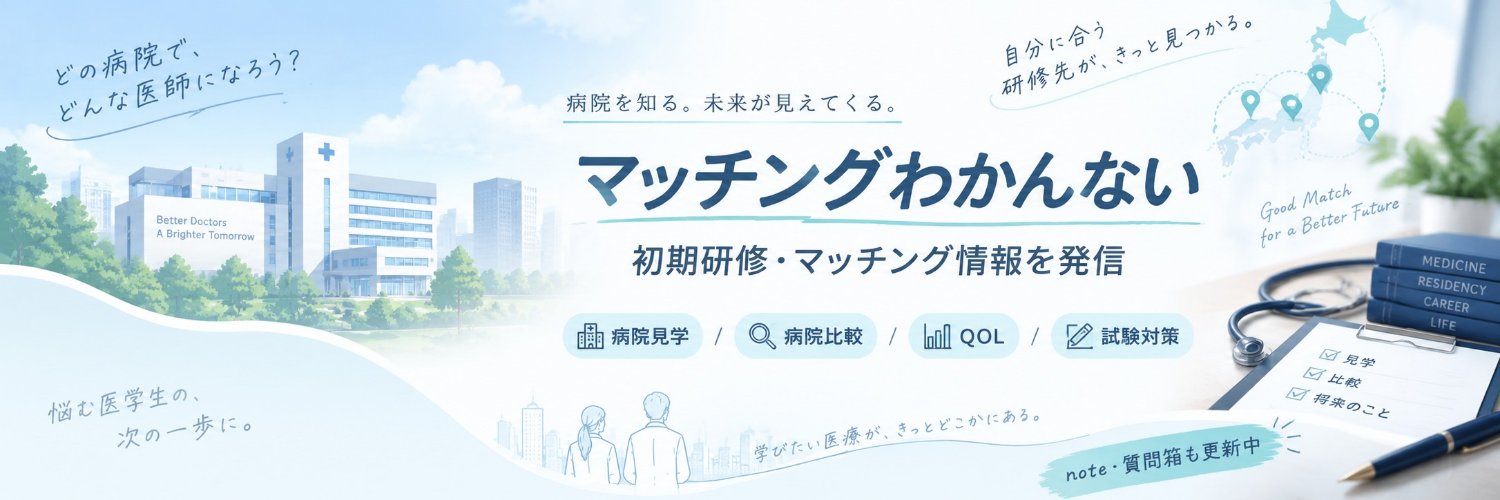 matching_real_'s profile banner image