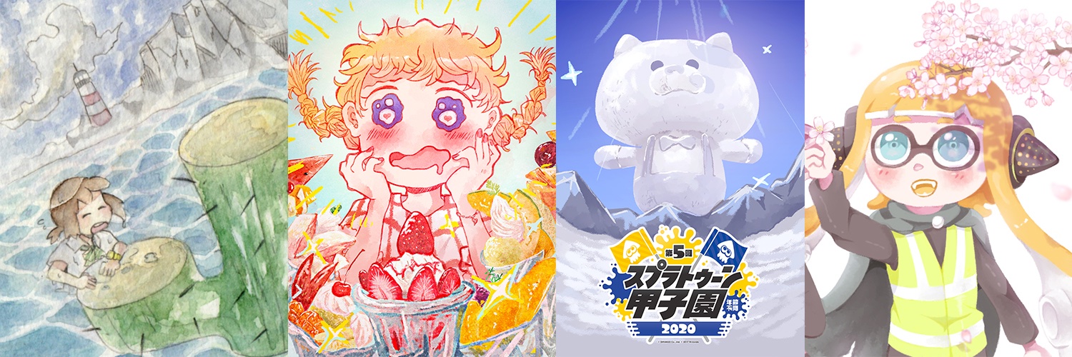小津沼静葉🍭🥝おっつー banner