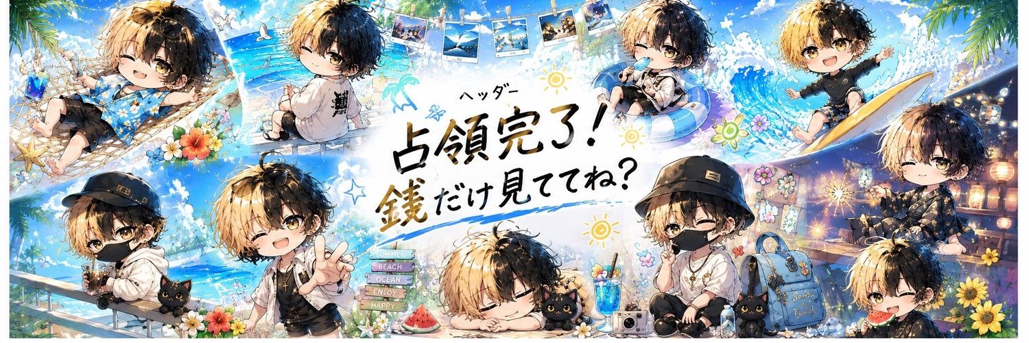 Lia__top's profile banner image
