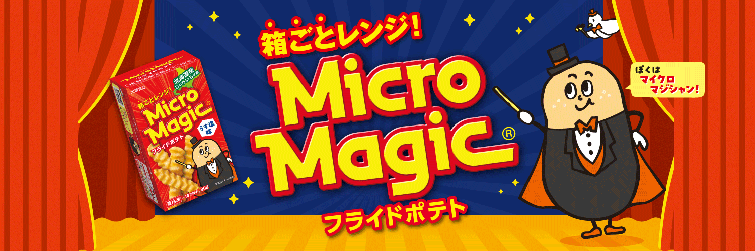 micromagic_jp's profile banner image