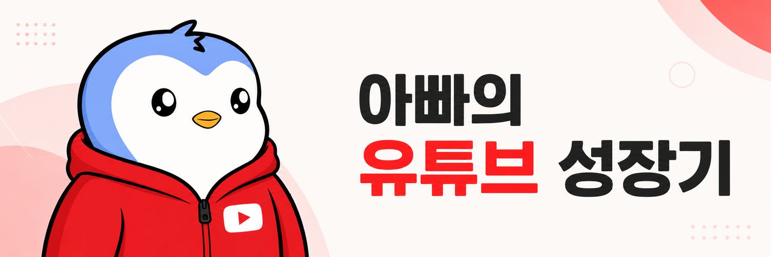 hyeok2020's profile banner image