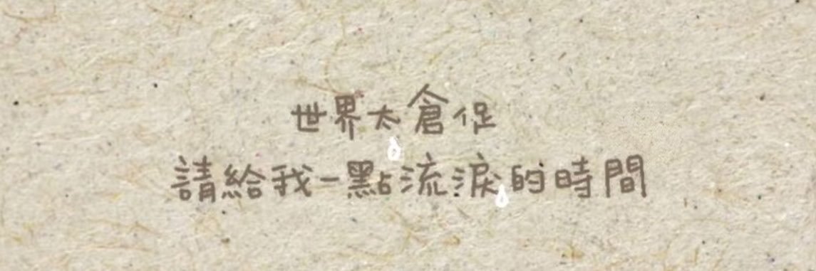 Hanzizhangah's profile banner image