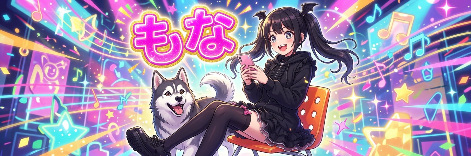 mona15gou2's profile banner image