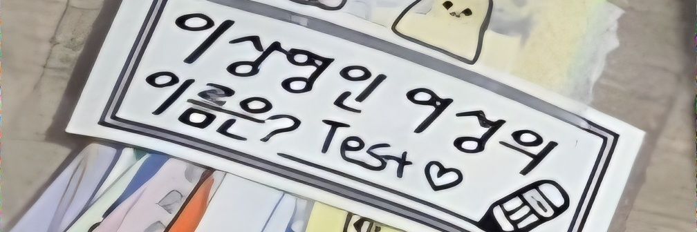 Test3wo0i's profile banner image