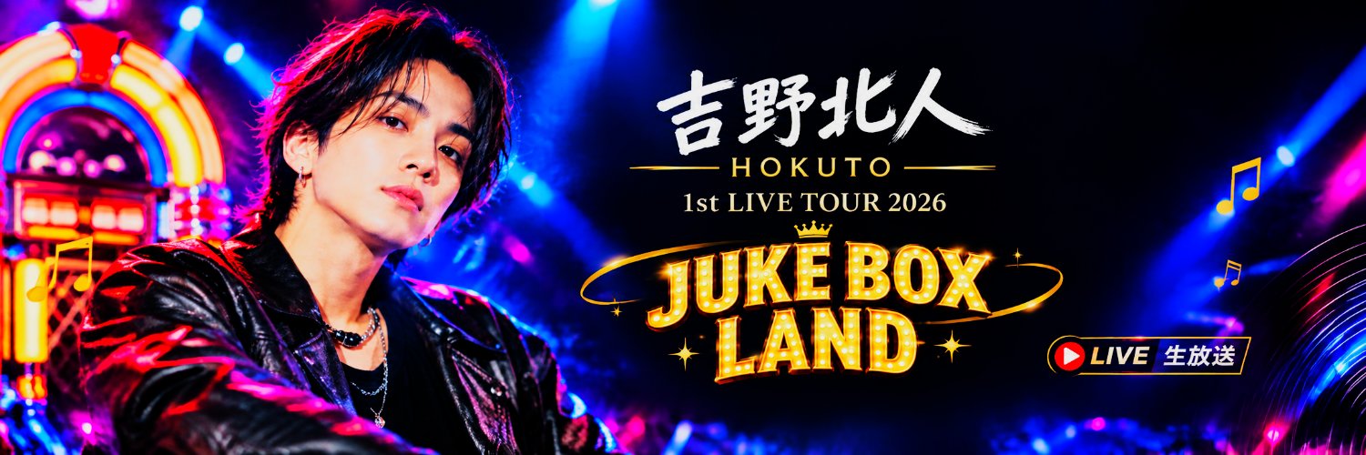 JacobYetto3jh's profile banner image