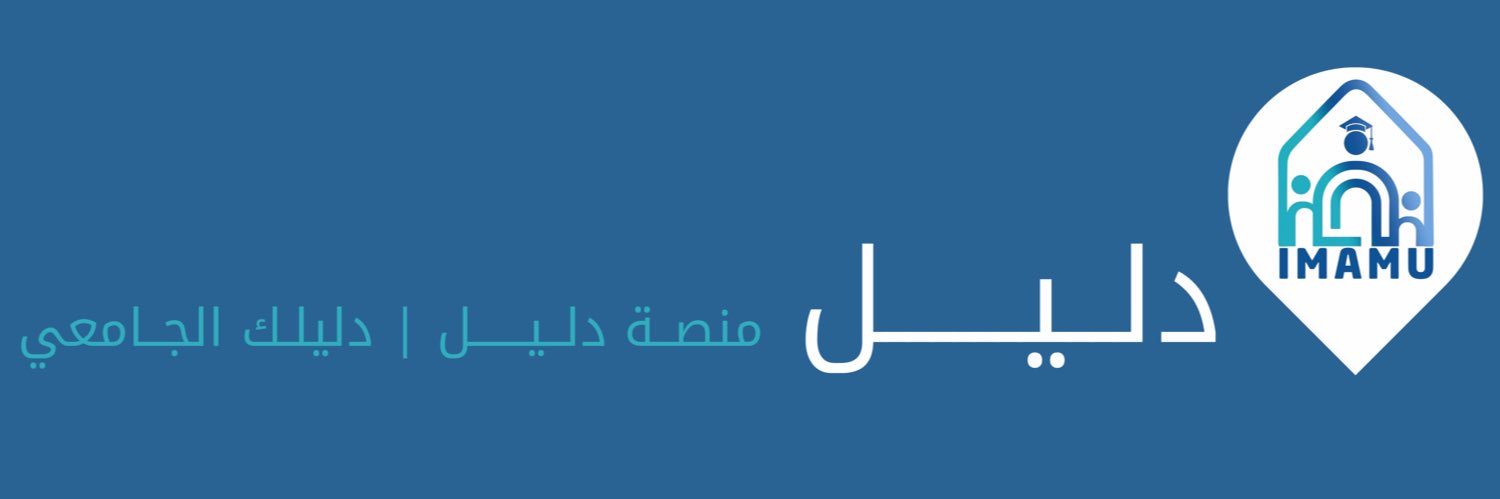 Daleel_IMAMU's profile banner image