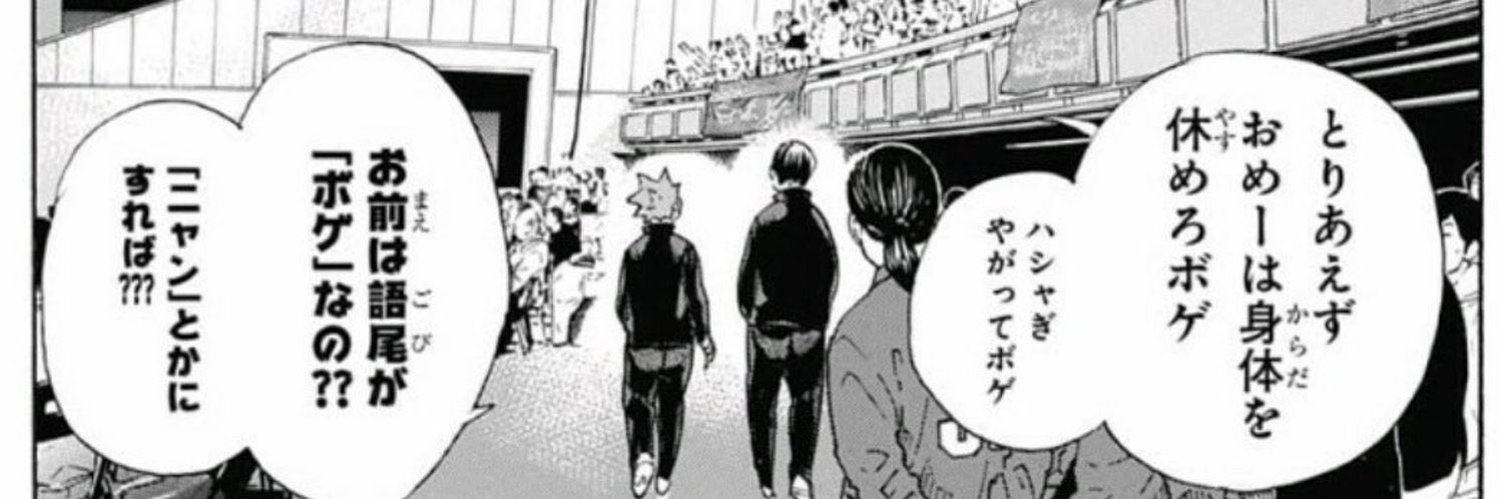 TOBIONYAN22's profile banner image