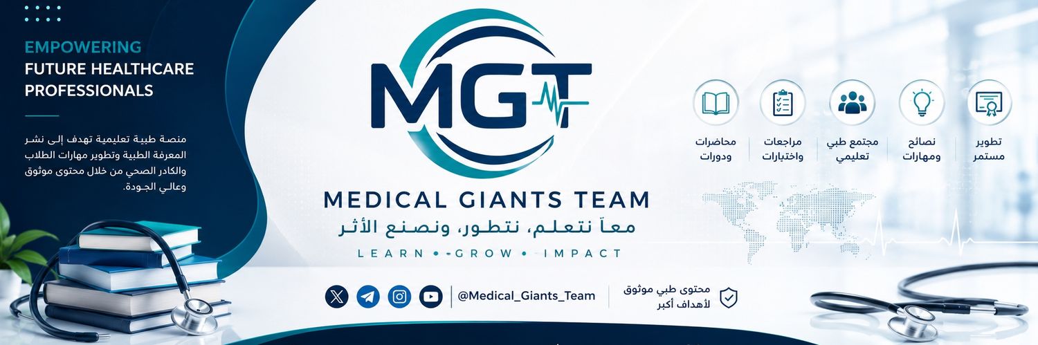 Medical_Giants's profile banner image