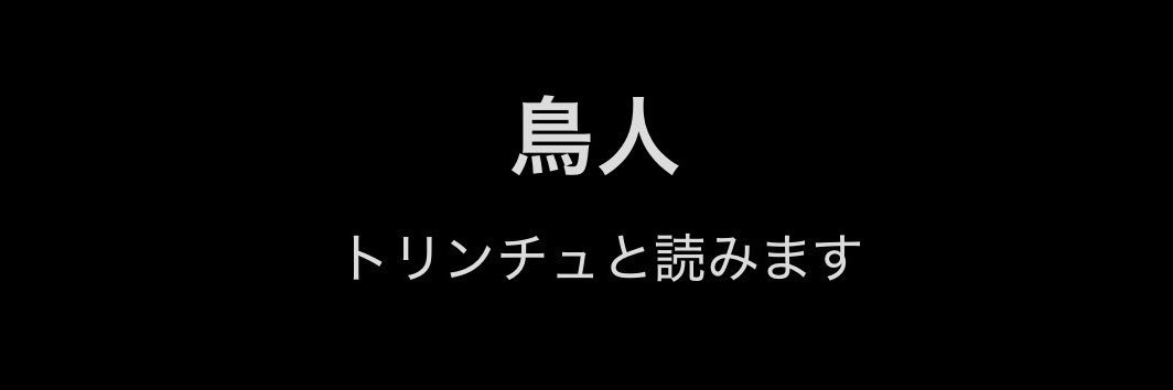 mtorinchu's profile banner image