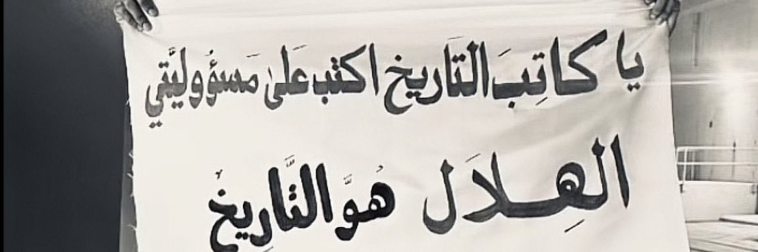منصور banner