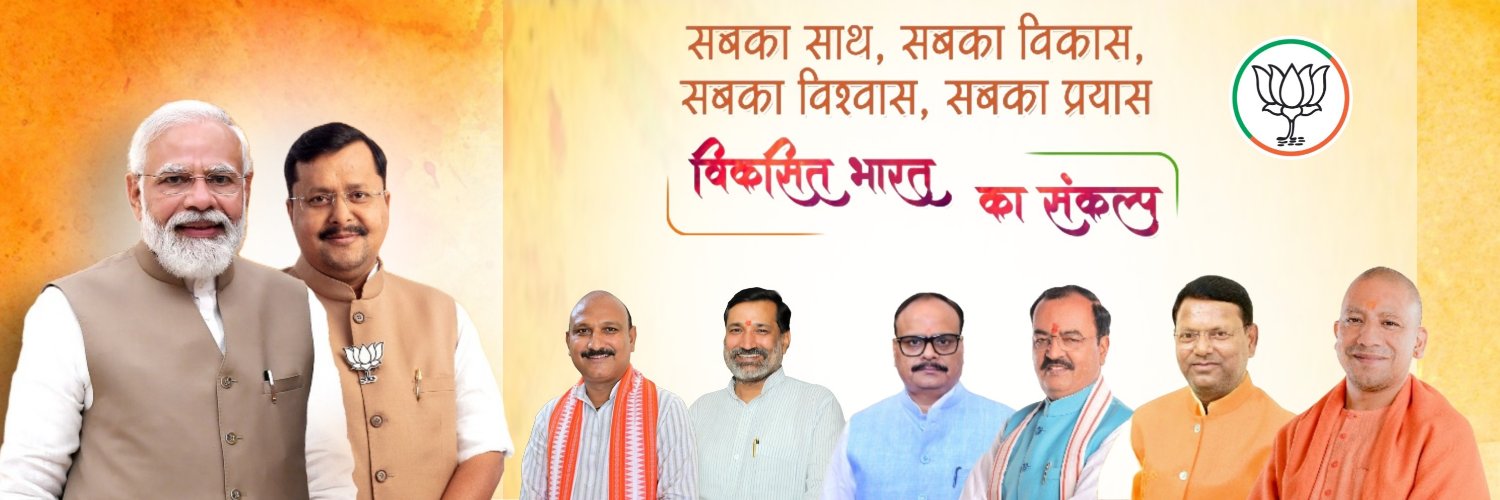 BJP4HDI's profile banner image