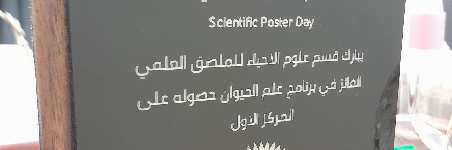 Scientist_FaS's profile banner image