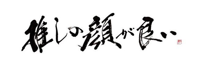 ymweoj's profile banner image