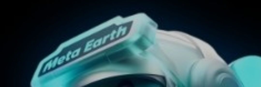 eman banner