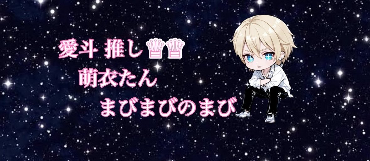 Mei33690305's profile banner image