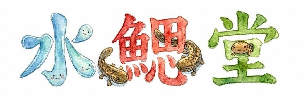 suIsaidou9twpr's profile banner image