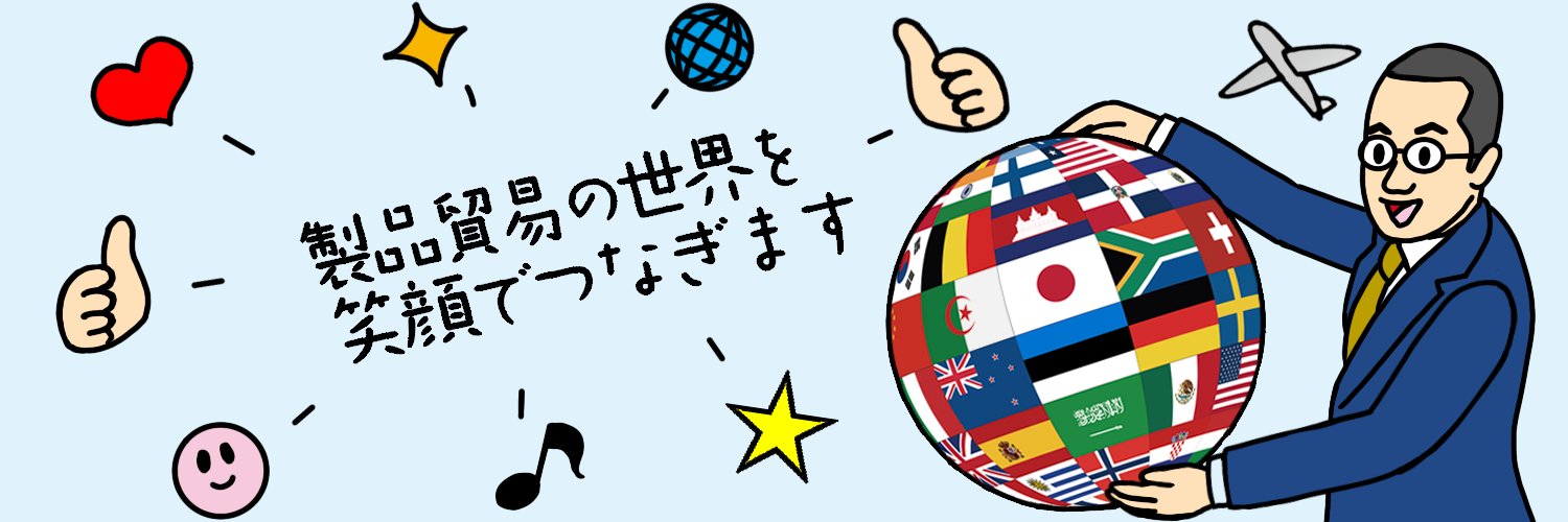 tomookitta723's profile banner image